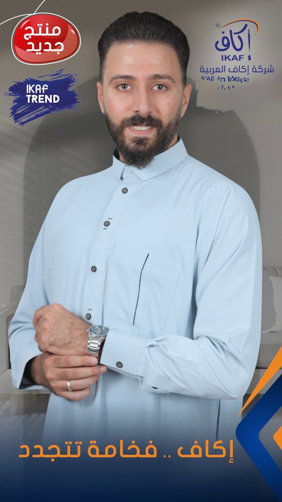 IKAF MODEL 001