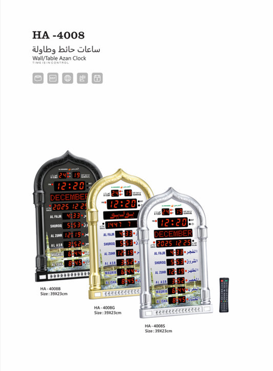 AL HARAMEEN AZAN LED CLOCK 4008B