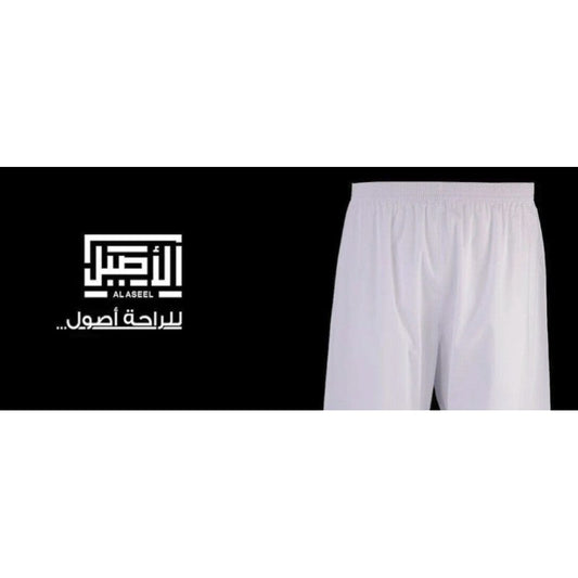 WHITE PANTS AL ASEEL